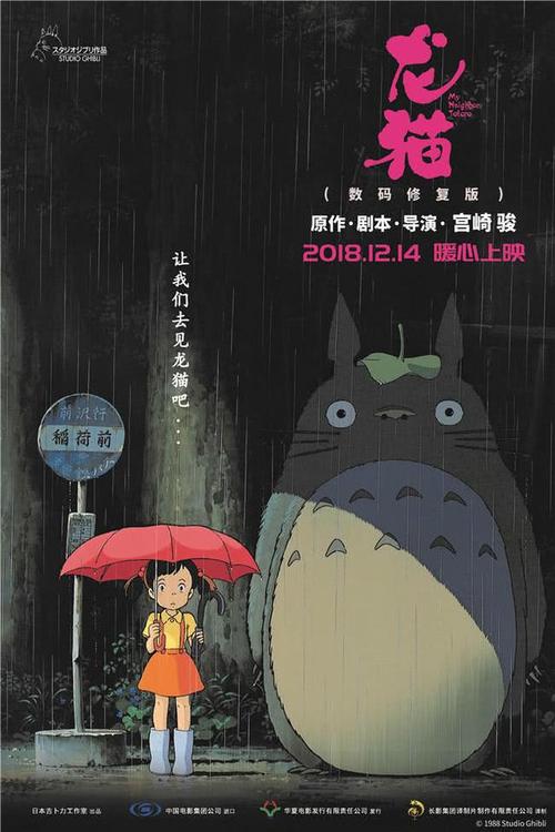 不动产证完税证明